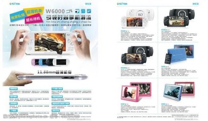 数码产品彩页图片 视觉营销的艺术与科技融合